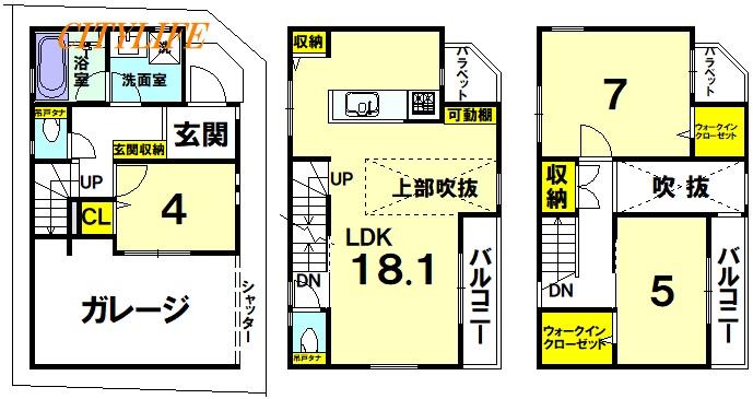 物件画像