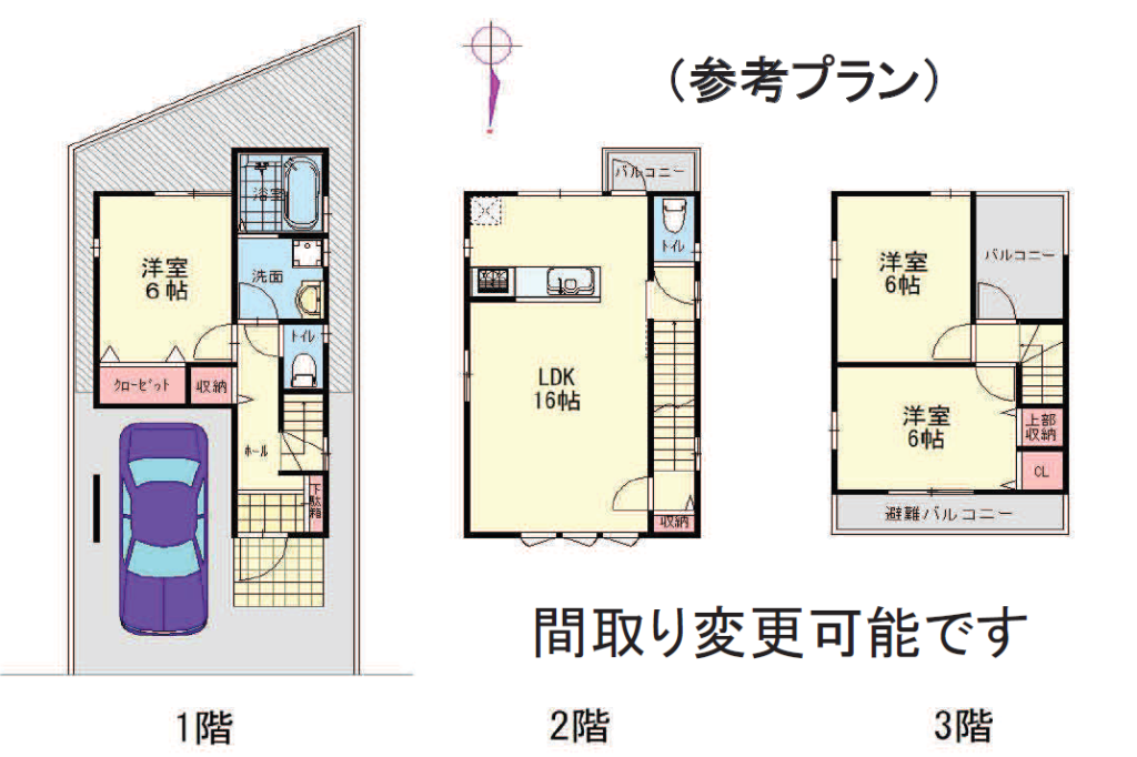 西ノ京北壺井町　新築一戸建