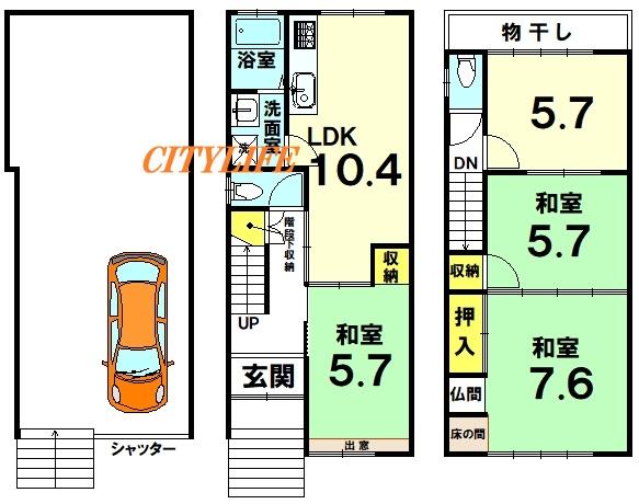 二条駅　一戸建