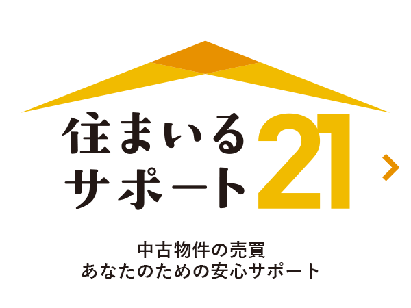 住まいるサポート21